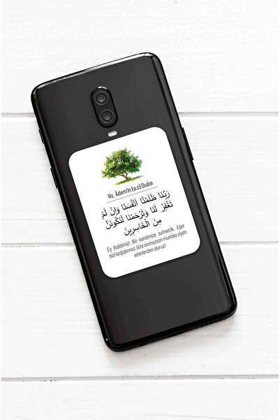 MuslimWalk Ed’iyye – Peygamberlerin Duaları – Kağıt Sticker Seti #159