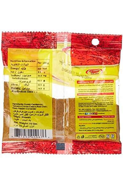 Majdi Mixed Spices Seasoning, 70 gm