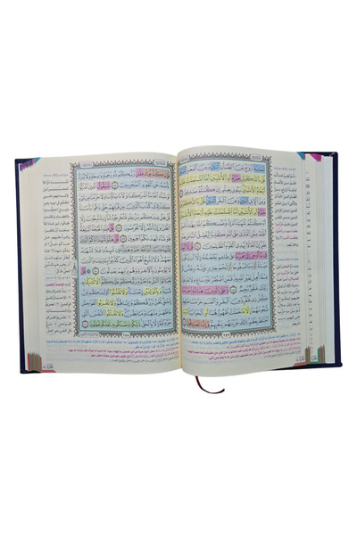 Darussalam Publishers International الحفظ الميسر | ١٤ × ٢١ سم | تحفيظ القرآن الكريم ميسر بخط واضح