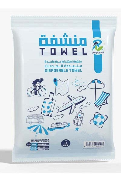 lux towels Disposable towels for travel, beach, Hajj and Umrah, 5 pieces in various sizes
