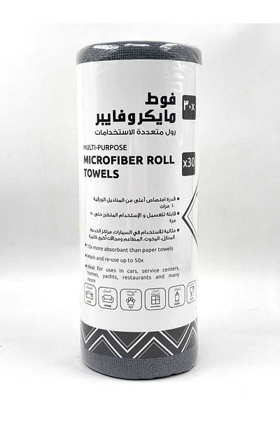 FantastiCLEAN Fantasty Clean Microfiber Towels (Dark Grey) - Multi-Purpose Roll