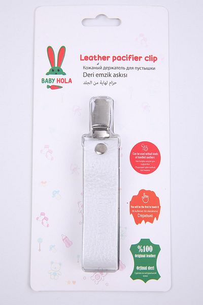 Babyhola Pacifier Strap with Protected Metal Clip 100% Genuine Leather Specially Packaged Gift 1072-1