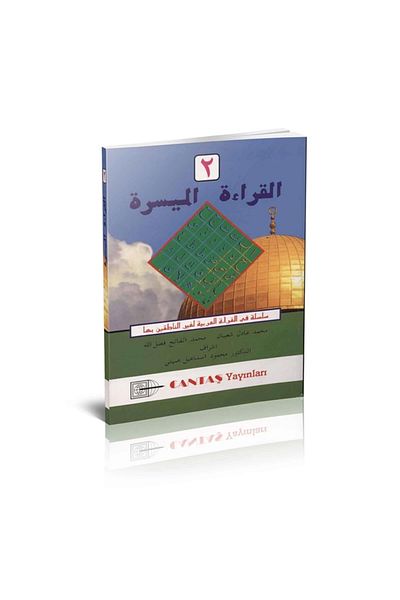 CANTAŞ إلكراتول ميسيسيرا-2
