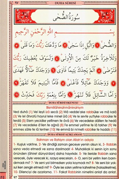 Seda Yayınları Fihristli Türkçe Okunuşlu Yasini Şerif - Rahle Boy