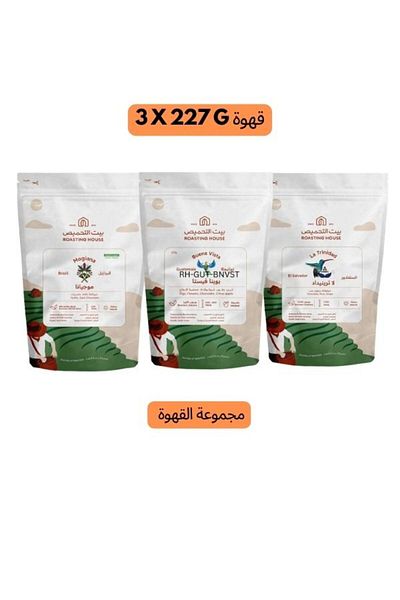 DOPPİO Set of 3 Luxury Coffee Beans from Roasting House Doppio