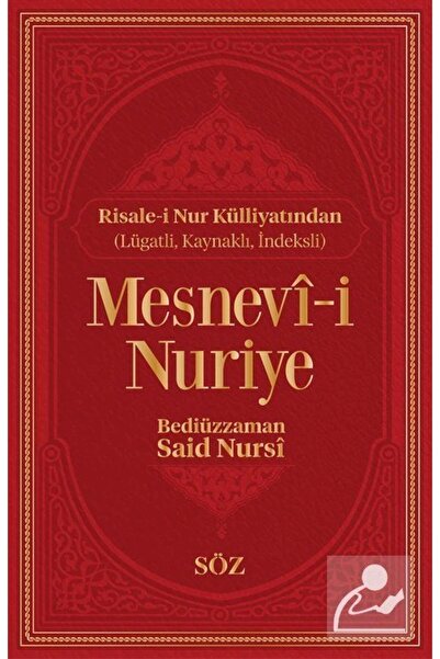 Söz Basım Yayın Mesnevi-i Nuriye (İKİ RENK, ITHAL TERMO DERİ CİLT-BÜYÜK BOY)
