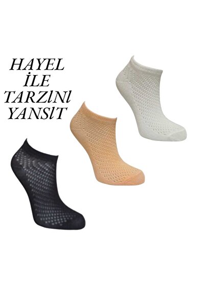 HAYEL 3 чифта многоцветни мрежести маратонки със спирален модел, стилен дизайн, висококачествени памучни чорапи