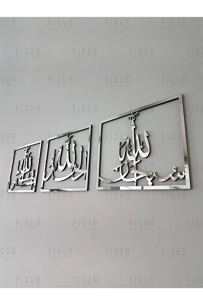 medyarella 3’lü İslami Hat Yazılı Duvar Tablosu – Subhanallah Elhamdülillah A...