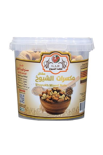 shuyukh coffee Mixed Nuts Al-Sheikh 500g