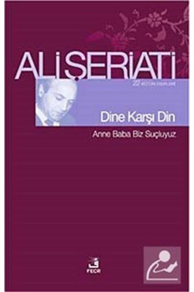 Fecr Yayınevi Dine Karşı Din & Anne Baba Biz Suçluyuz
