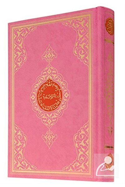 Hayrat Vakfı Yayınları Cami Boy Kuranı Kerim (2 Renk Pembe Mühürlü)