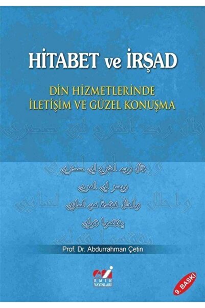 Emin Yayınları The Life Of The Prophet Hz. Peygamberin Hayatı