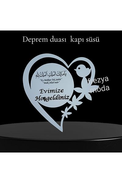 MK butik Ya Malikel Property Door Ornament and Earthquake Prayer Stylish Heart Design Welcome to Our Home