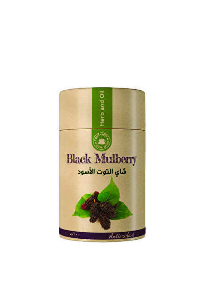 HERB AND OIL شاي التوت الاسود الطبيعي من عشبة وزيت 200جرام