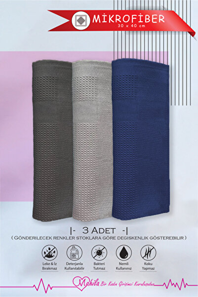 Mahila قماش ممتاز، 3 قطع قماش سحري مقاس 30 × 40 سم، قماش تنظيف من الألياف الد...