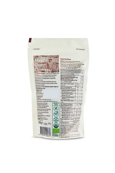 Earth s Finest Earth's Finest Organic Red Quinoa - 340g | 100% Raw & High in Fiber | Gluten-Free, Wholegrain, Vegan