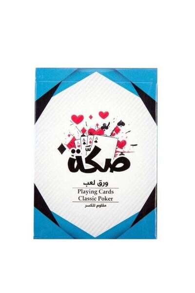 MARAH TOYS مجموعة من 54 بطاقة بلوت - متينة، مقاومة للماء، عالية الجودة