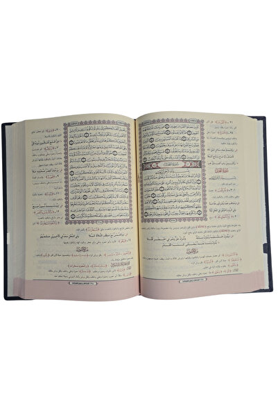 Darussalam Publishers International القرأة الراشدة