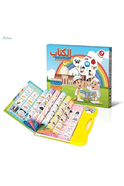 rexa آلة تعلم ثنائية اللغة باللغتين الإنجليزية والعربية - لعبة تعليمية بالحرو...