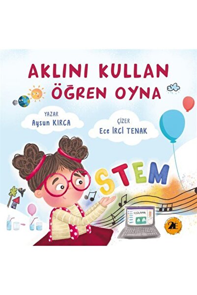 2E Kitap استخدم عقلك، اتعلم، العب