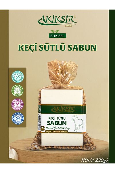 Akiksir صابون حليب الماعز 2x110 جم 220 جم