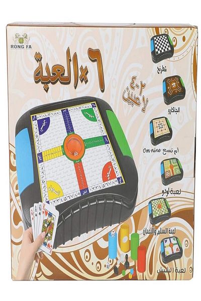 rexa Ludo Multi Games Set 1 X 6 Classic Board Game Collection for Kids & Family Fun