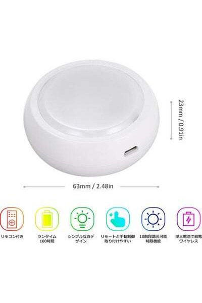 HALAMODO Cabinet light (6pcs+2pcs remote control) Multicolor 15*7.7*13.5cm