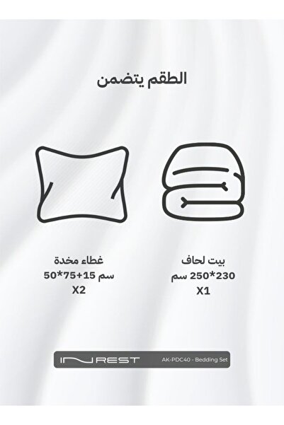 INREST Cordova Duvet Cover Set (Without Filling) Cotton 100% King Size 230x250 cm - 3 Pieces