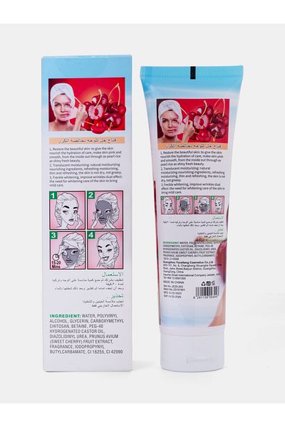 JELLYS Cherry Face Mask, 120g