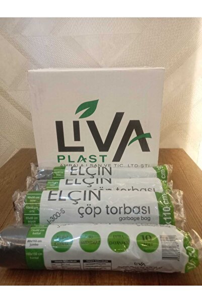 Ecoflex كيس قمامة أسود مقاس جامبو 80x110 سم (1 صندوق)