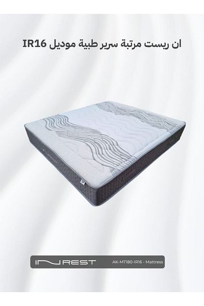 INREST Medical Mattress Size 180x200x30 cm - Model IR16