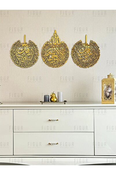 medyarella Ayetel Kürsi, Felak ve Nas Suresi 3'lü İslami Duvar Tablosu – MDF ...