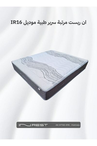 INREST Medical Mattress Size 160x200x30 cm - Model IR16