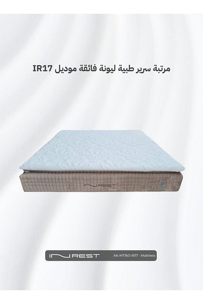 INREST Super Soft Medical Mattress Size 160x200x32 - Model IR17