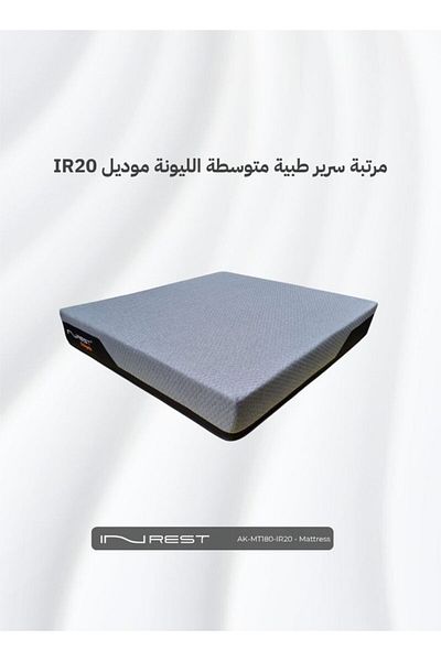 INREST Medium Soft Medical Mattress Size 180x200x27 - Model IR20