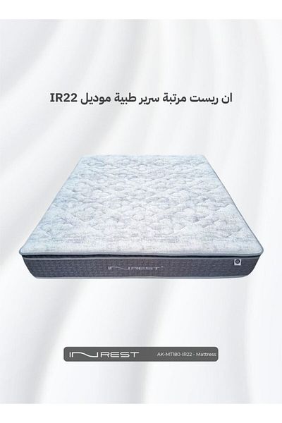 INREST Medical Mattress Size 180x200x30 - Model IR22