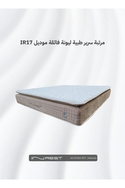 INREST Super Soft Medical Mattress Size 200x200x32 Cm - Model IR17