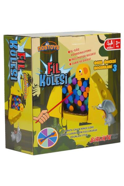 DOSTOYS برج الفيل