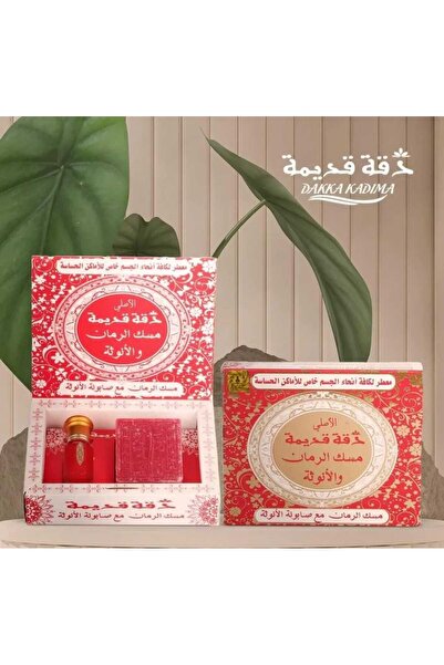 Zaman Halep Defne Sabunu