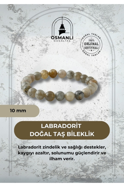 OSMANLI DOĞAL TAŞ سوار من حجر اللابرادوريت الطبيعي 10 ملم