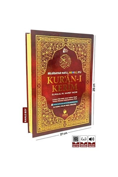 Merve Yayınları Rahle Boy Kuranı Kerim Ve Satır Arası Kelime Türkçe Okunuşlu ...