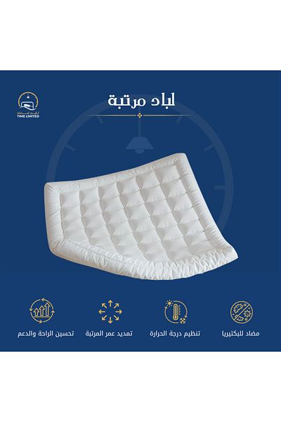 TİME Heavy Sleeping Package 5 Piecs