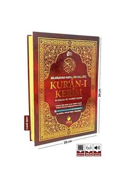 Merve Yayınları Cami Boy Kuranı Kerim Ve Satır Arası Kelime Türkçe Okunuşlu V...