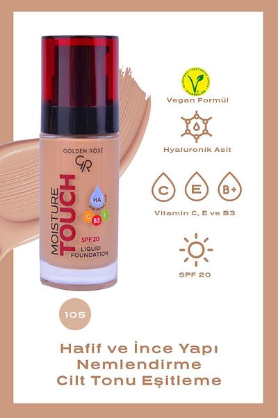 Golden Rose كريم أساس سائل مويستشر تاتش 105 كريم أساس مرطب بحمض الهيالورونيك 30 مل