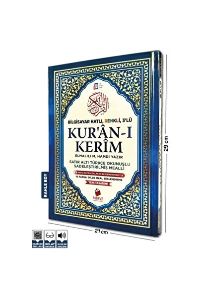 Merve Yayınları Rahle Boy Satır Altı Türkçe Okunuşlu ve Türkçe Mealli Renkli ...