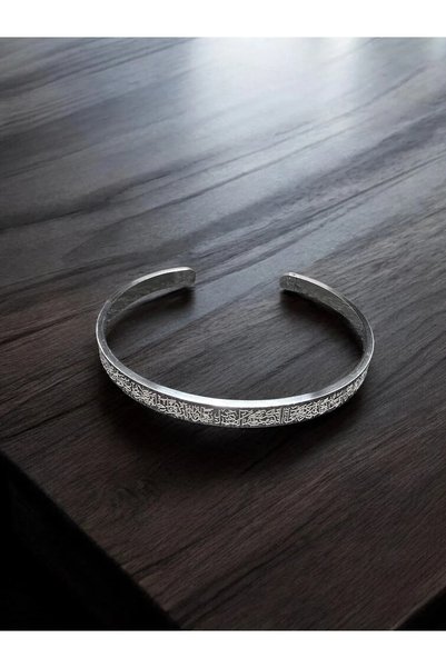 KT AKSESUAR Ayetel Kursi Written Bracelet Stainless Steel Adjustable Couple Men's / Women's Bracelet