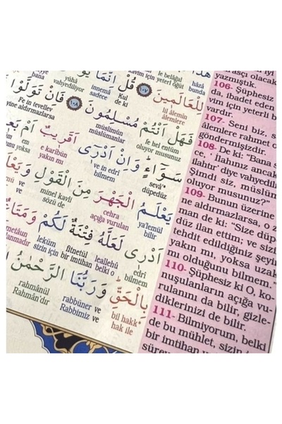 Merve Yayınları Orta Boy Kuranı Kerim Ve Satır Arası Kelime Türkçe Okunuşlu Ve Meali 5 Özellikli Mealli Kuran