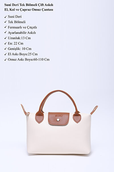 SHAKA Κρέμα - Tan Shk135 Faux Leather Μονόχωρο Διπλό λουράκι Χέρι, Μπράτσο και Σταυρός Τσάντα ώμου L:13 E:22 W:10 c