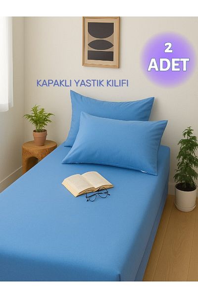 embays collection (2 Τεμάχια) Πολύχρωμη, 50x70 Κάλυμμα Ranforce Premium Μαξιλαροθήκη