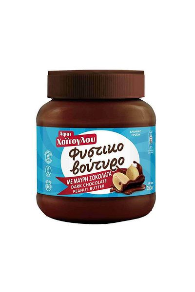 Afoı Afoi Peanut Butter Dark Chocolate 350g